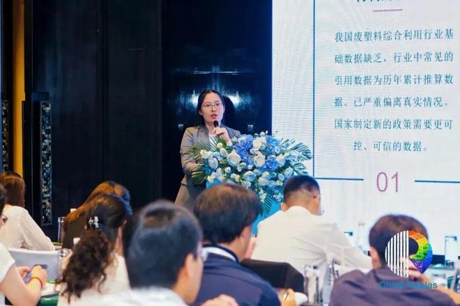 4回收塑料68517吨；乐橘获FDA无异议函；加州拟追加塑料回收诉讼···mg不朽情缘游戏网站登录ChinaReplas第39周报 威立雅中国202(图4)