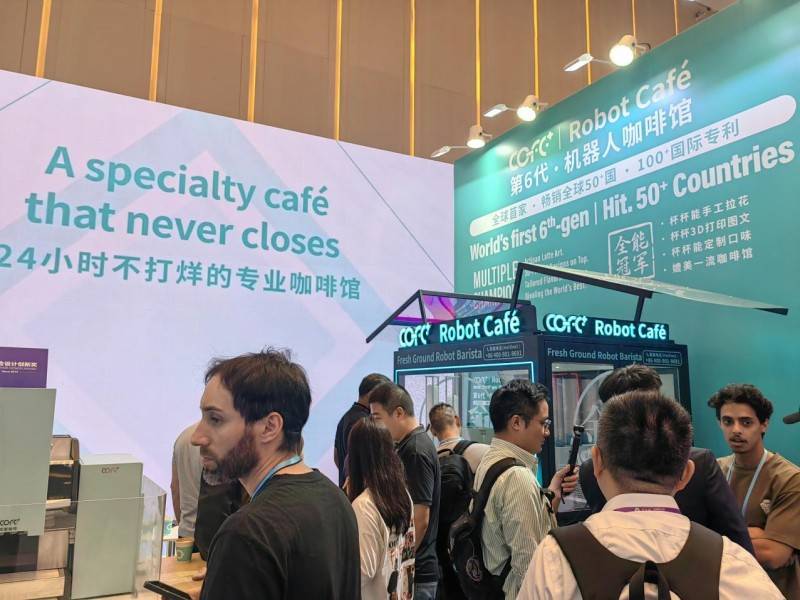 咖啡机器人COFE+亮相2025进博会不朽情缘电子游戏世界第一的第 6 代(图6)