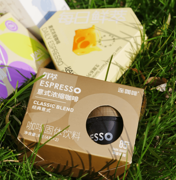 ：品质筑基·效率赋能共启产业增长新征程不朽情缘游戏网站登录意式浓缩咖啡代工(图3)