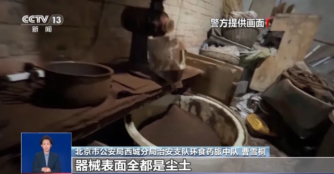 着旱厕满是霉斑！很多人天天喝不朽情缘登录入口看吐了！挨