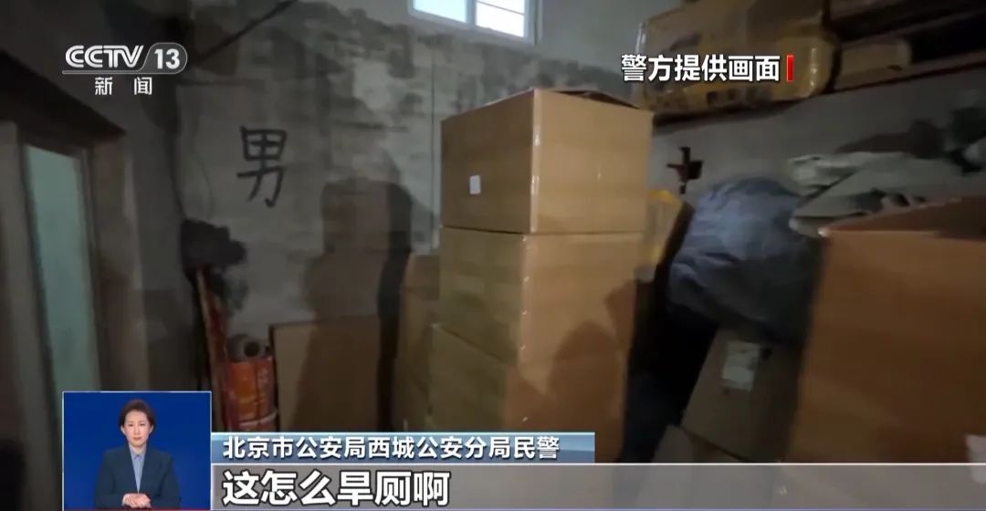 着旱厕满是霉斑！很多人天天喝不朽情缘登录入口看吐了！挨(图2)