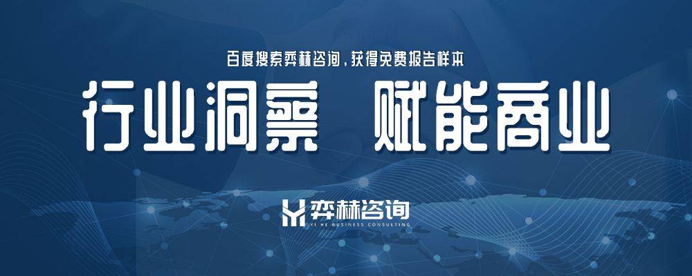 25年全球特色绿咖啡市场不朽情缘网站全面分析20(图3)