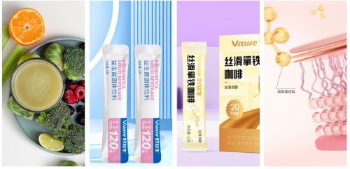 品福建好益生健康科技提供固体饮料代工方案mg不朽情缘游戏登录入口从咖啡到功能性饮(图1)