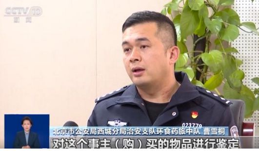 最新曝光：紧挨着厕所满是霉斑很多人爱喝↗mg不朽情缘游戏登录入口触目惊心！央视(图6)