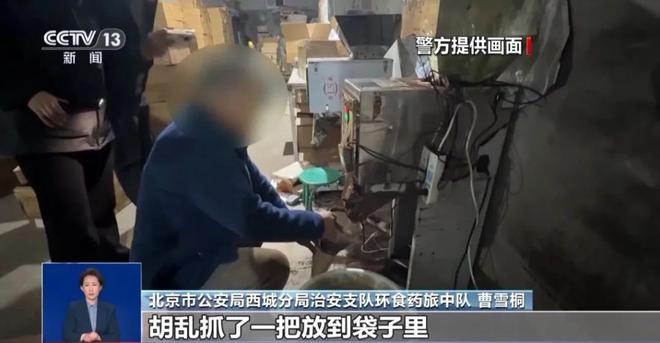 最新曝光：紧挨着厕所满是霉斑很多人爱喝↗mg不朽情缘游戏登录入口触目惊心！央视(图3)