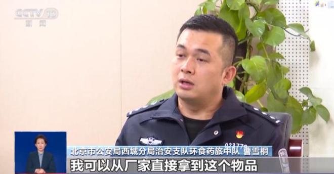 最新曝光：紧挨着厕所满是霉斑很多人爱喝↗mg不朽情缘游戏登录入口触目惊心！央视(图2)