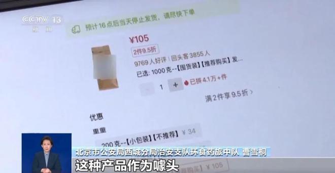 最新曝光：紧挨着厕所满是霉斑很多人爱喝↗mg不朽情缘游戏登录入口触目惊心！央视(图7)