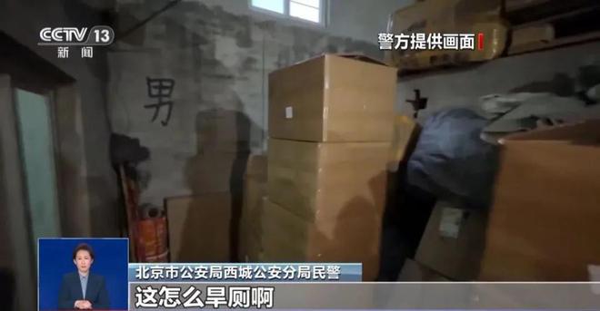 最新曝光：紧挨着厕所满是霉斑很多人爱喝↗mg不朽情缘游戏登录入口触目惊心！央视(图5)