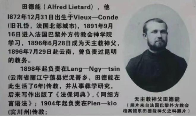 彩云之南的馥郁传奇不朽情缘云南咖啡：(图23)