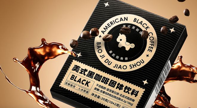 解读暴肌独角兽美式黑咖啡的魅力密码不朽情缘电子游戏网址从配方到口感(图3)