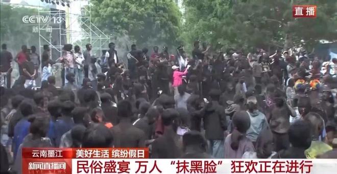 人能白着走出今天的云南墨江！mg不朽情缘游戏网站没有一个(图2)