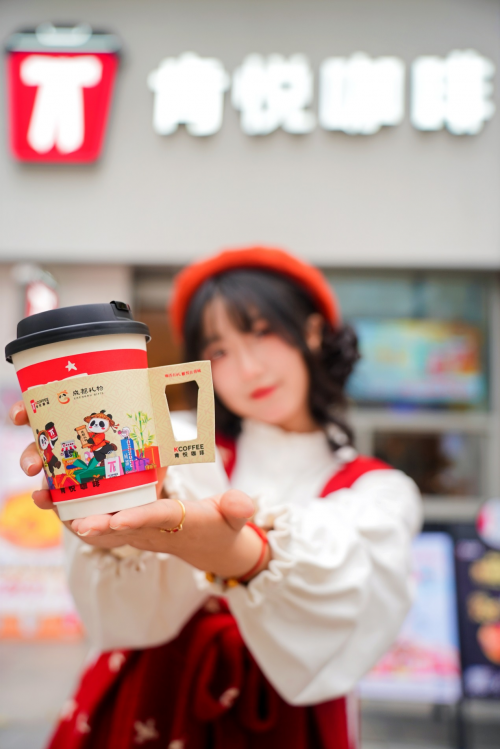 店启幕 “咖啡+文化”解锁品牌本土新体验mg不朽情缘网站肯悦咖啡×成都礼物联名(图5)